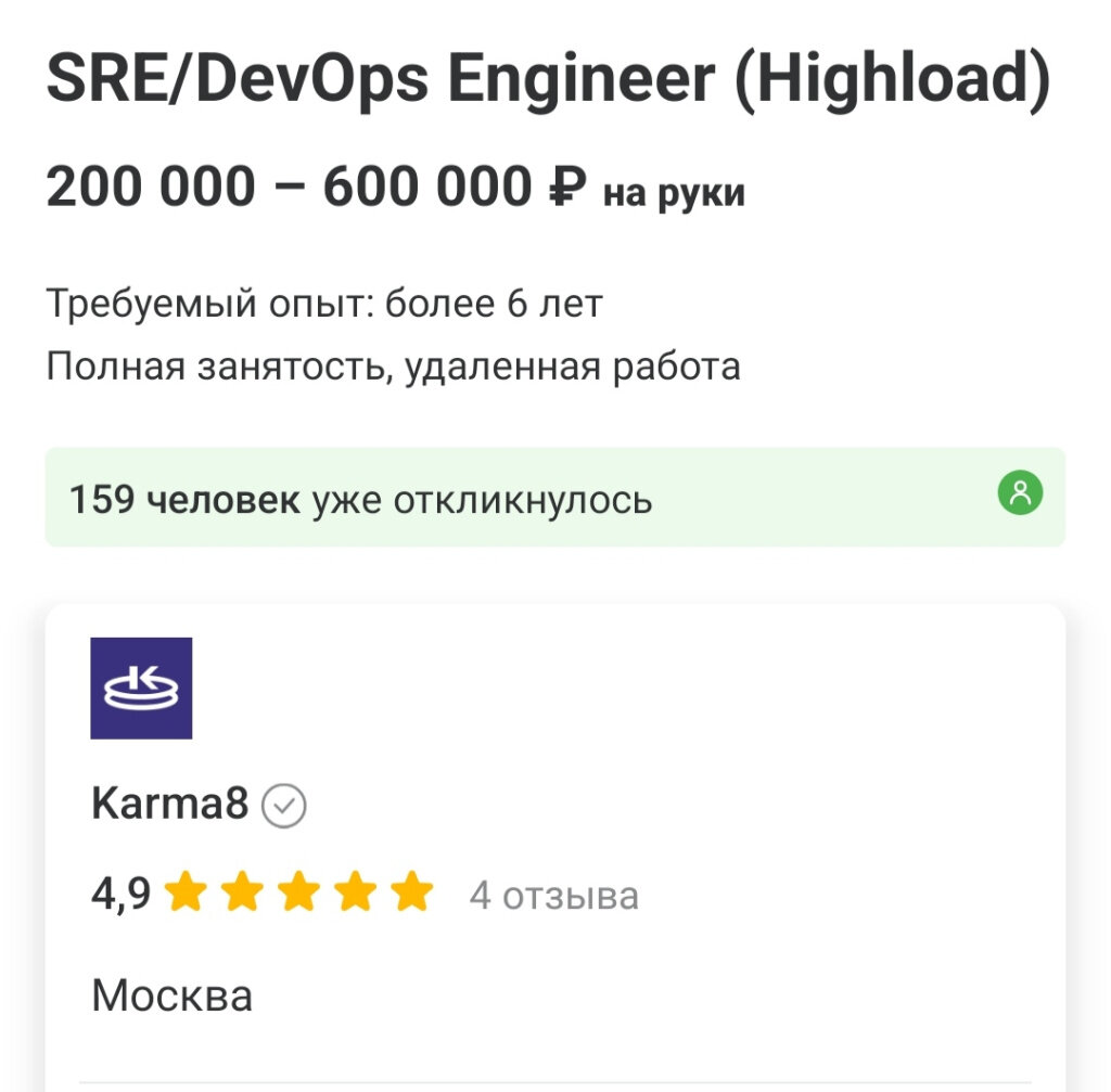 Кто такой DevOps-инженер и как им стать | Synergy Times l Медиа | Дзен