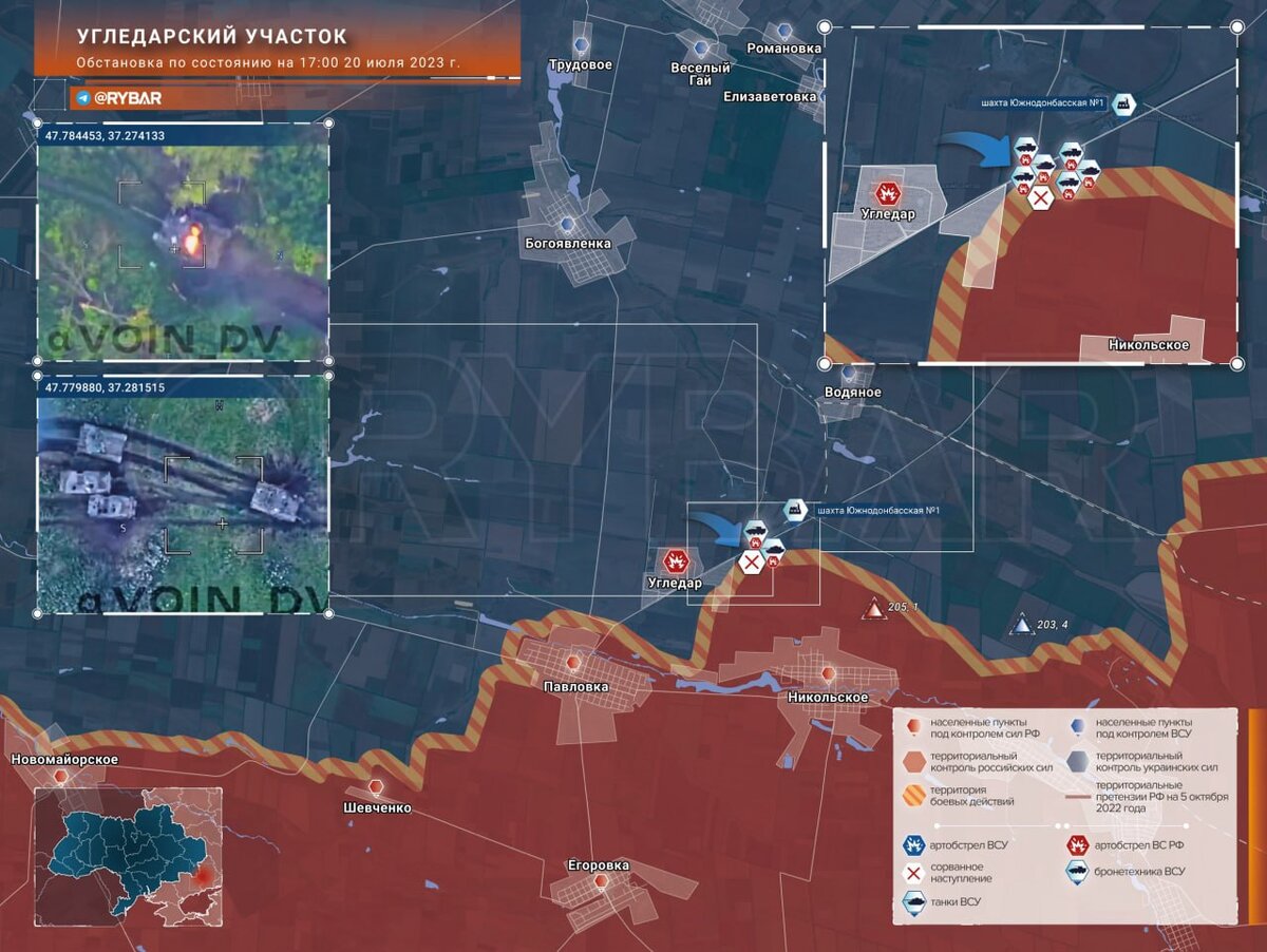 Угледарское направление на карте украины. Карта боевых действий. Карта сводка боевых. Авдеевка и Марьинка на карте боевых действий. Карта территории военных действий.