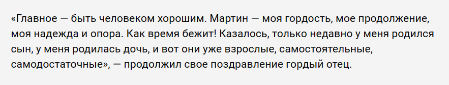 Из открытых источников.