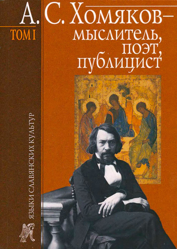 А про историка и изобретателя и богослова и много чего еще - не упомянули...