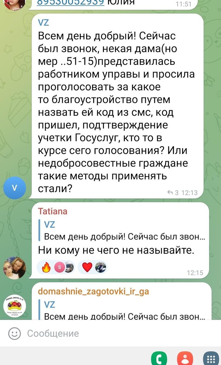 Источник s00.yaplakal.com