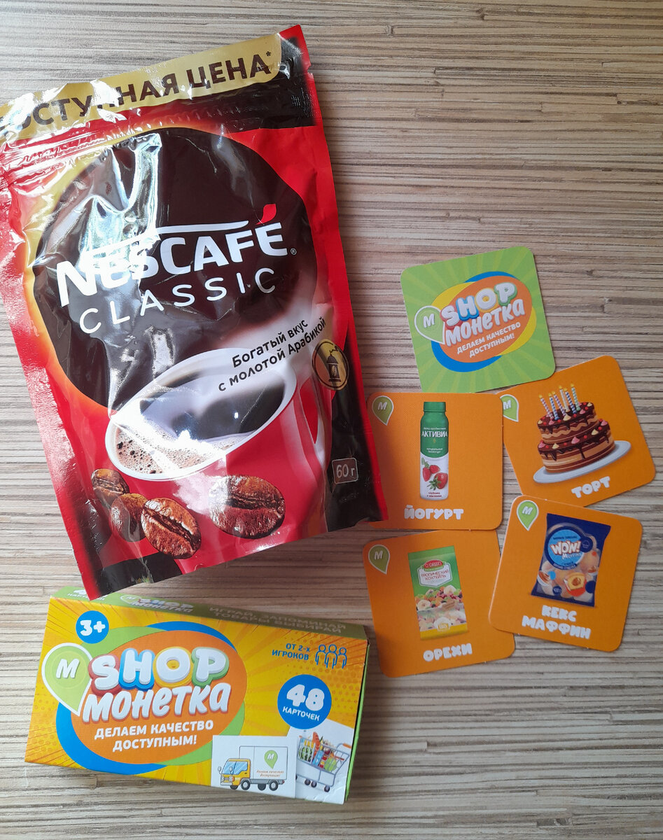 Эта сеть магазинов у нас распространена