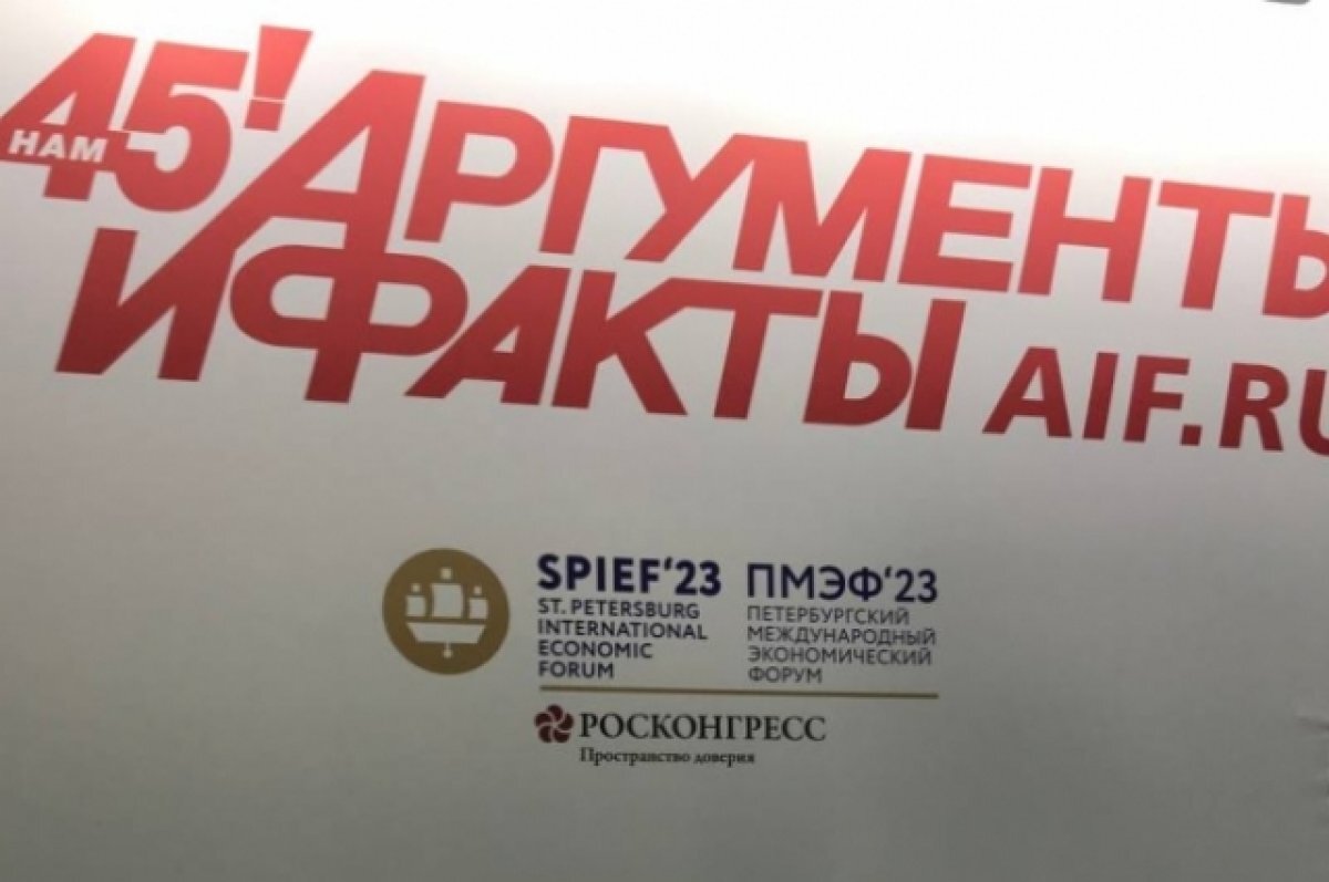    Telegram-канал «АиФ» вошел в число лучших каналов в категории СМИ