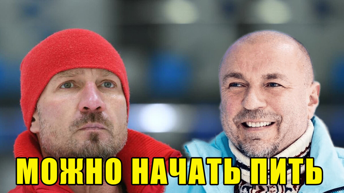 МИНУТУ НАЗАД! Возможен поворот в карьере! Перспективы Романа Костомарова в оценке Александра Жулина
