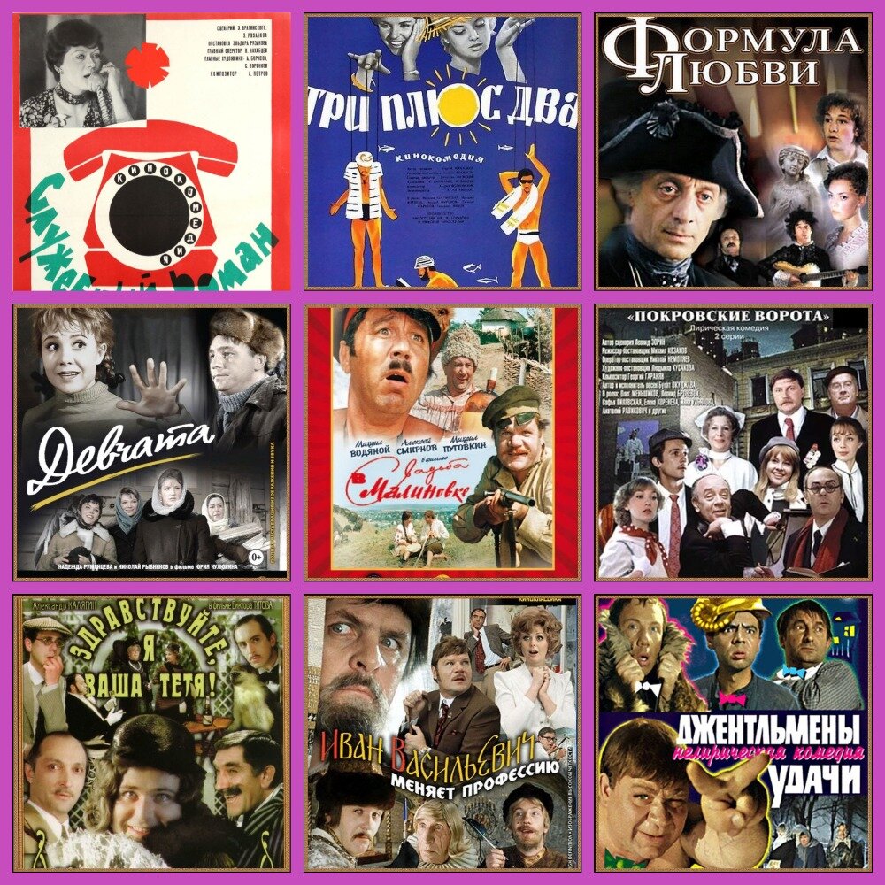 Источник фото: открытые источники Яндекс Картинки