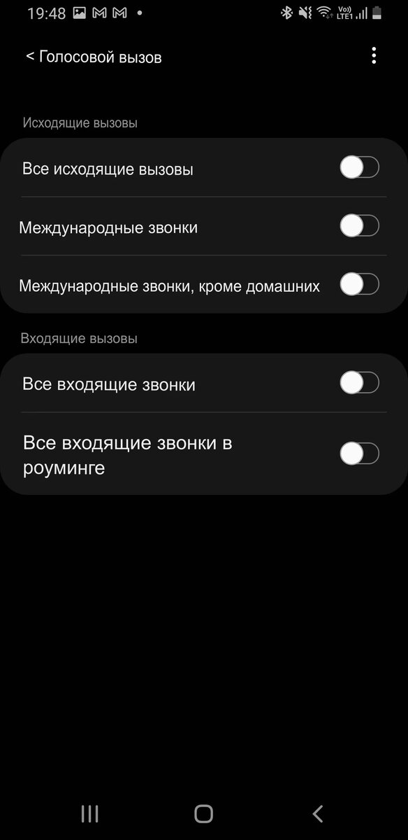 Функция запрет вызова