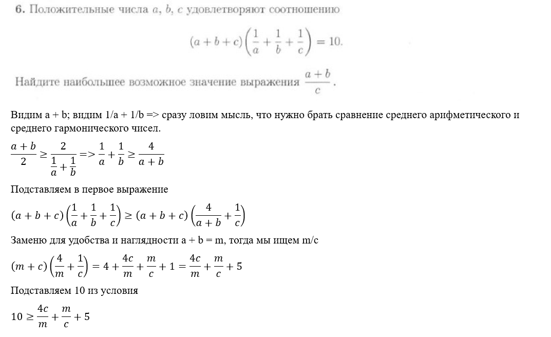 дви мгу математика варианты. дви математика мгу задания. дви потоки. дви математика. вступительные экзамены в мгу.