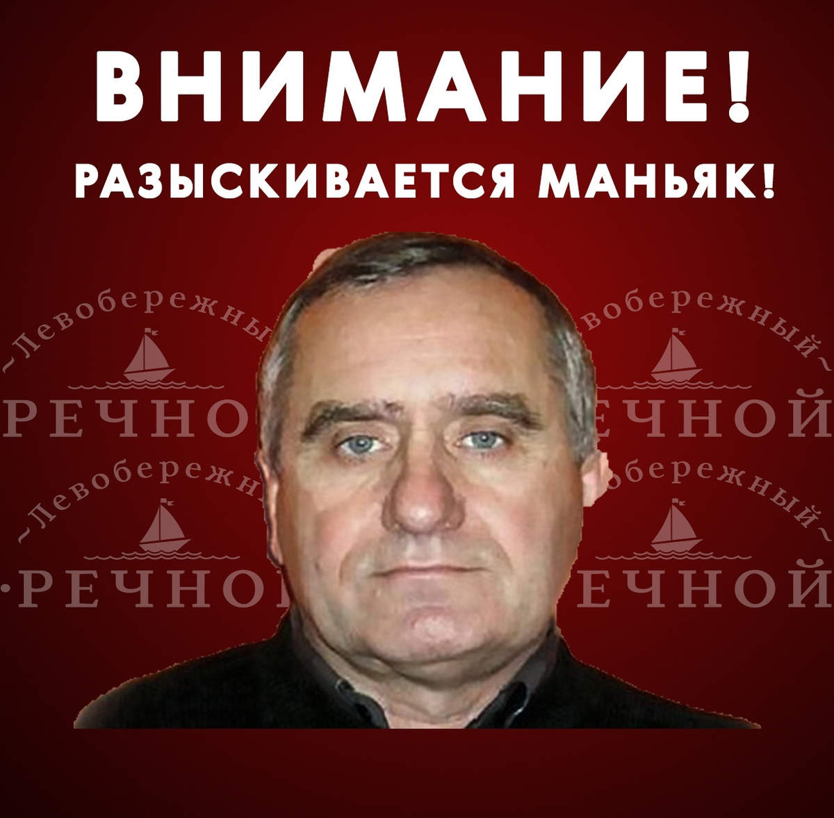 Поиск Андреева Валерия. Мысли вслух... | Записки бывшего преступника | Дзен