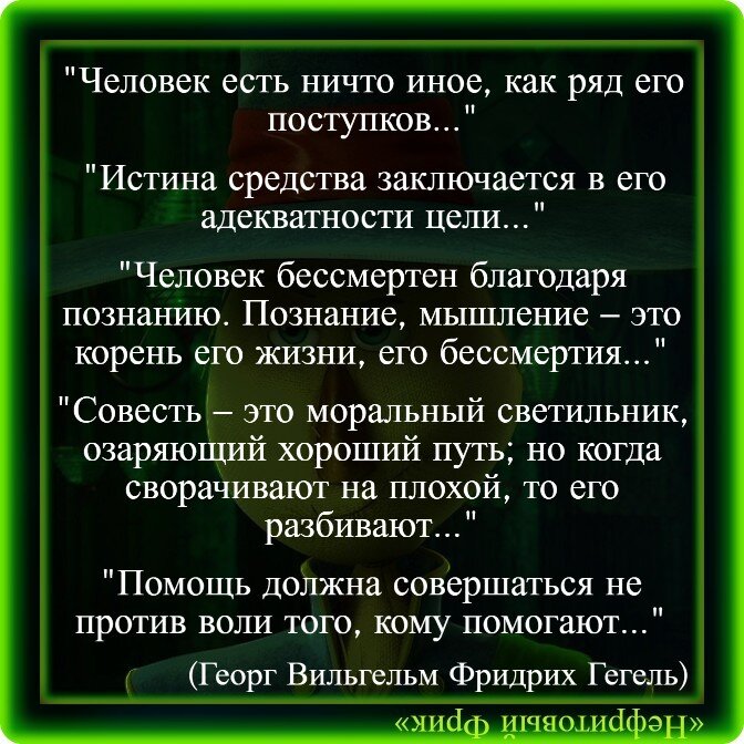 Радикальный правовой морализм — законнический морализм | Статья в журнале «Молодой ученый»