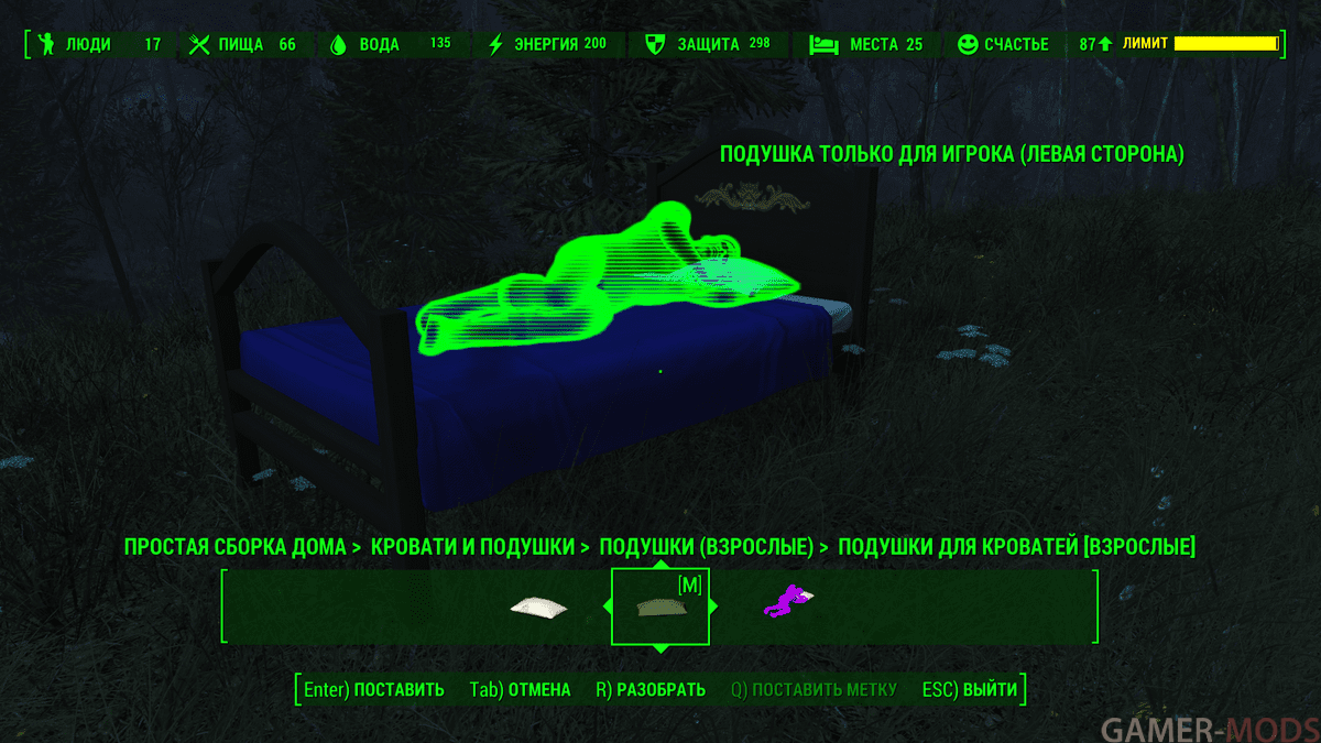 Простая сборка дома и рабочие двуспальные кровати / Easy Homebuilder and  Working Double Beds | Gamer-mods.ru | Дзен