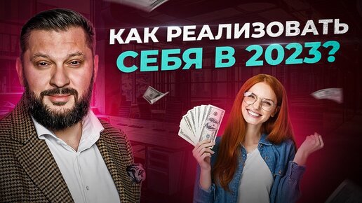 Как женщине найти свое предназначение и реализовать себя? Пошаговая