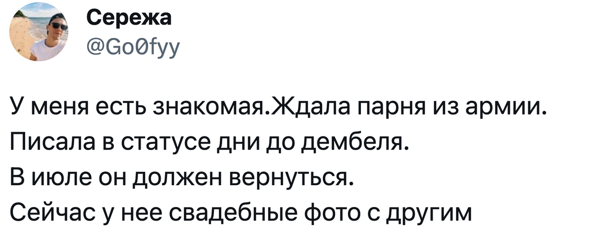 Солдаты в трусах