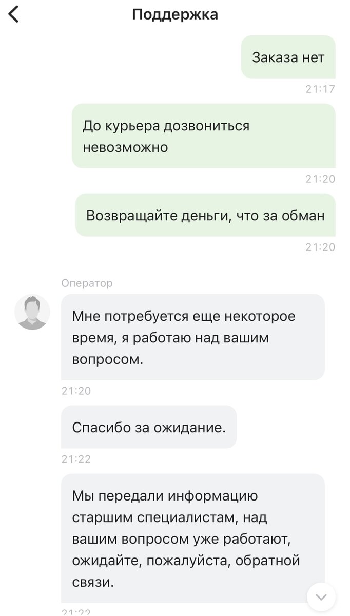 -1-2