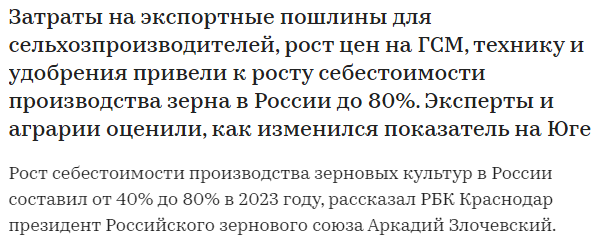 Вырезка из Яндекс