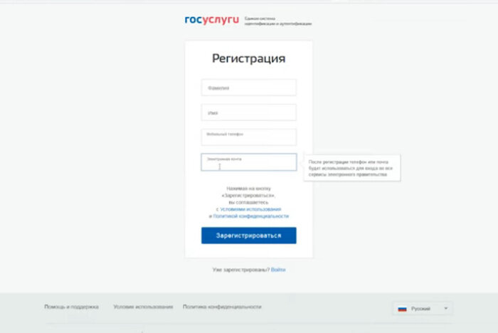 Госуслуги подать пропуск. Госуслуги бланки. Где на госуслугах подать заявление в лагерь. Как подать заявление в налоговую через госуслуги. Госуслуги подать пропуск.