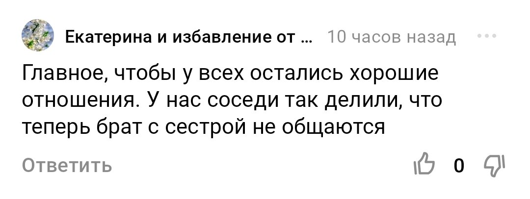 Это действительно важный момент
