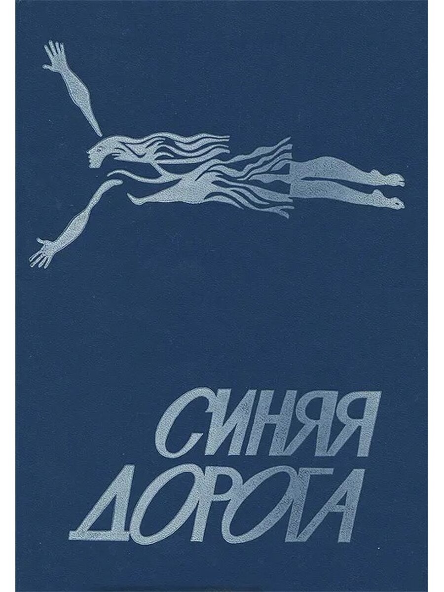 Синий трактор. Включи сборник синий. Синий трактор для малышей сборник. Трактор синий трактор. Синий трактор микробы.