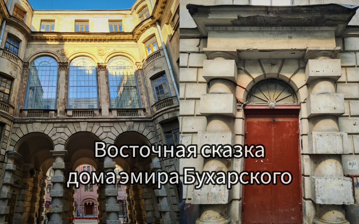 Фото: Парадная гость