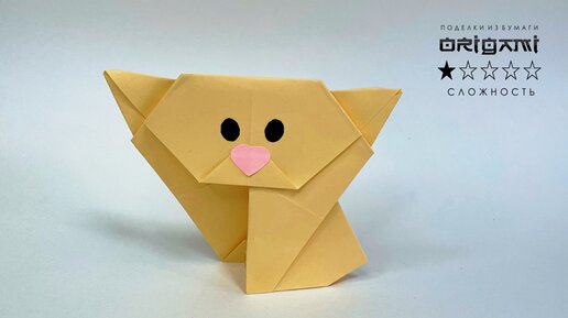 Легкое оригами для детей Оригами лебедь Поделки из бумаги за 5 минут