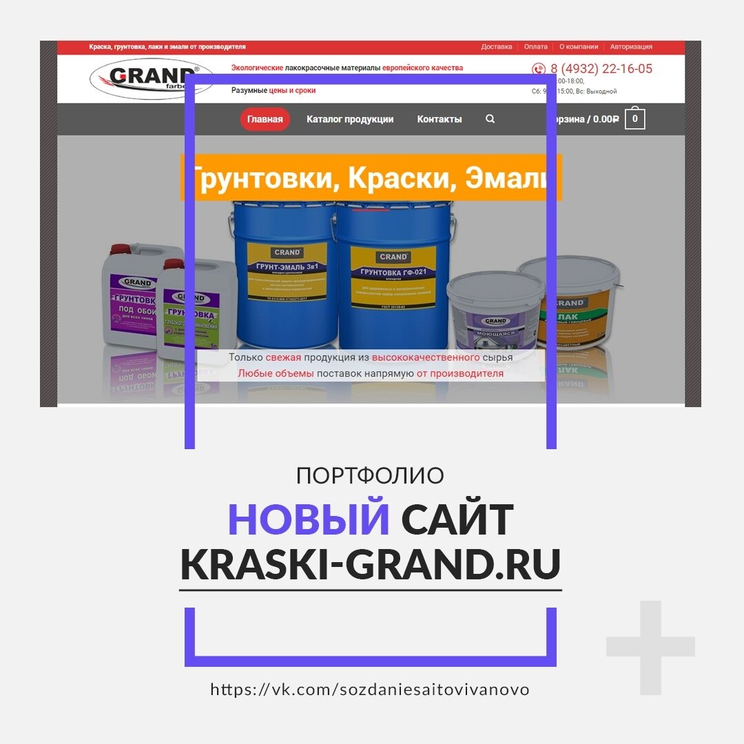 По поводу продвижения сайта по результатам звоните: +7(977)172-99-98 Максим