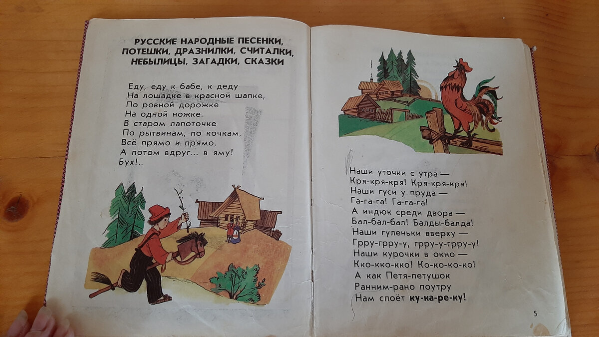 Как влюбить ребенка в чтение? Только действенные советы! | Спецагент мама.  Запуск речи💜 | Дзен