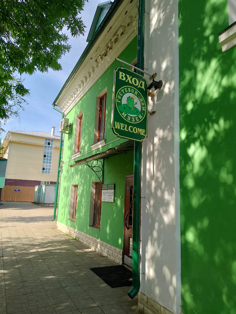 Вход в музей и отель