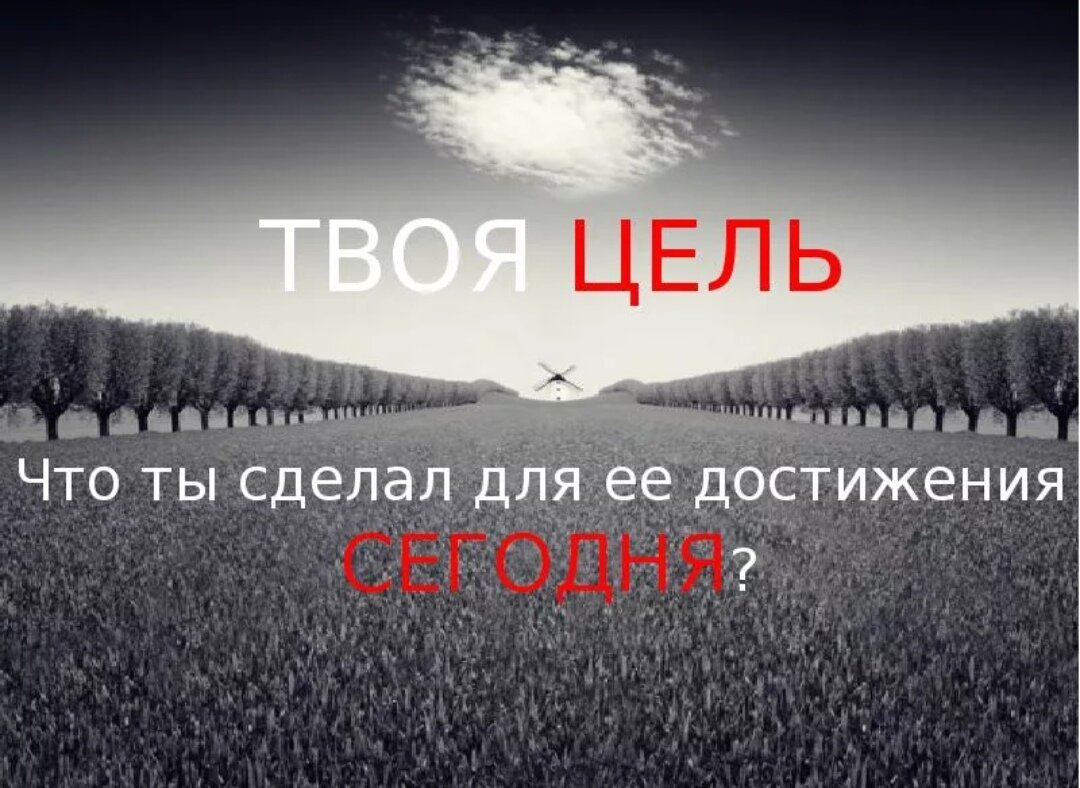 Будущее зависит от того что ты делаешь сегодня картинка