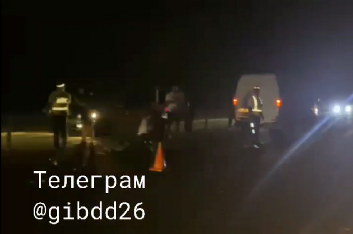    На Ставрополье краснодарец в легковушке насмерть сбил местного мотоциклиста