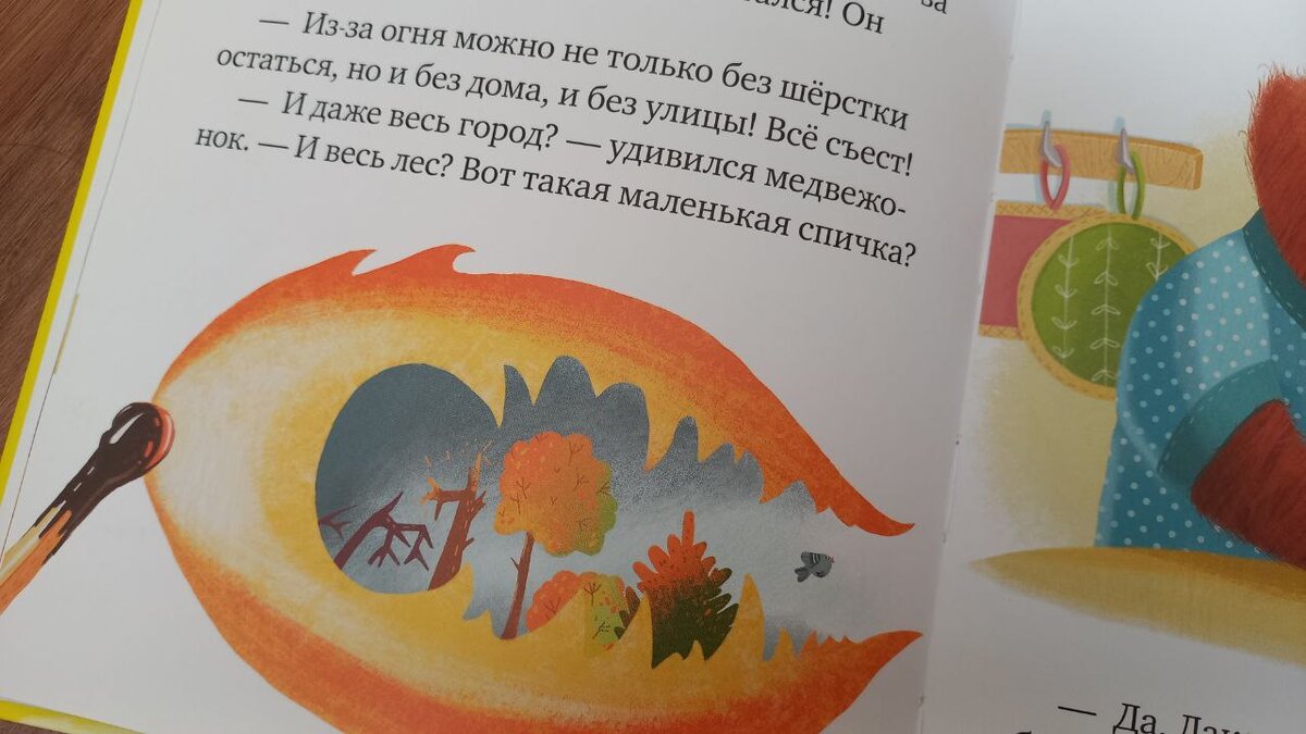 Книги, которые должны быть у вашего малыша | Юлик и Юрик | Дзен