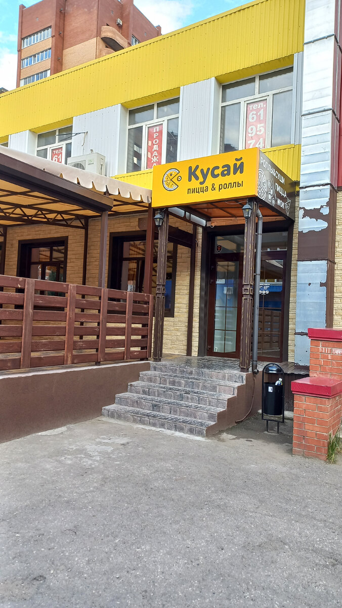 Кусай главный вход