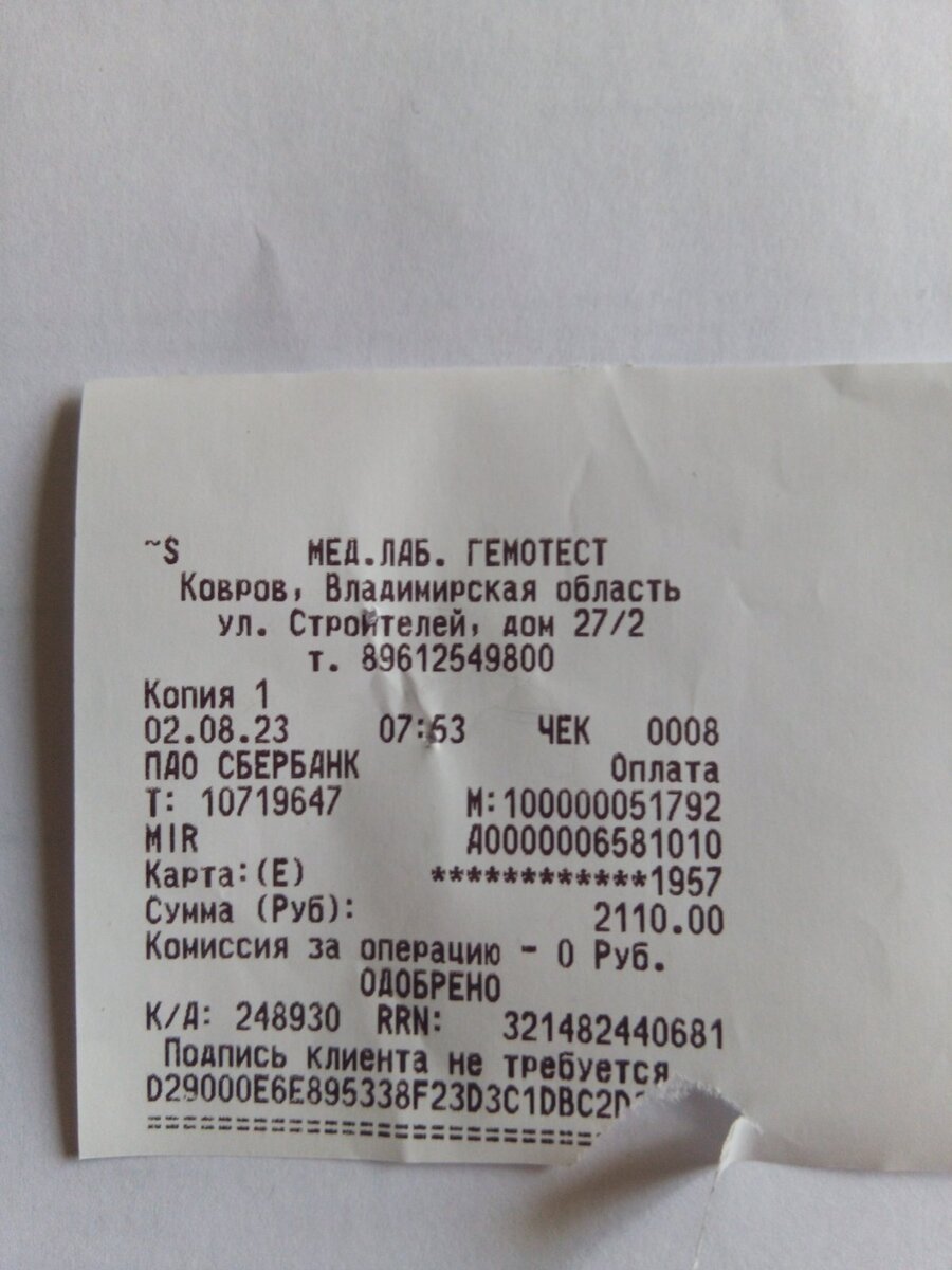 Фото автора 