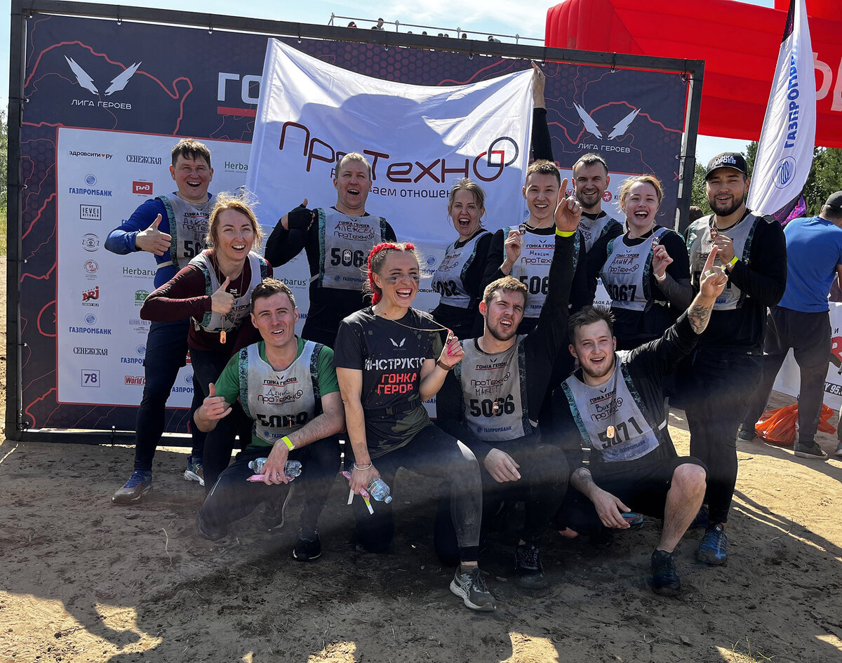 Фото после прохождения всей трассы