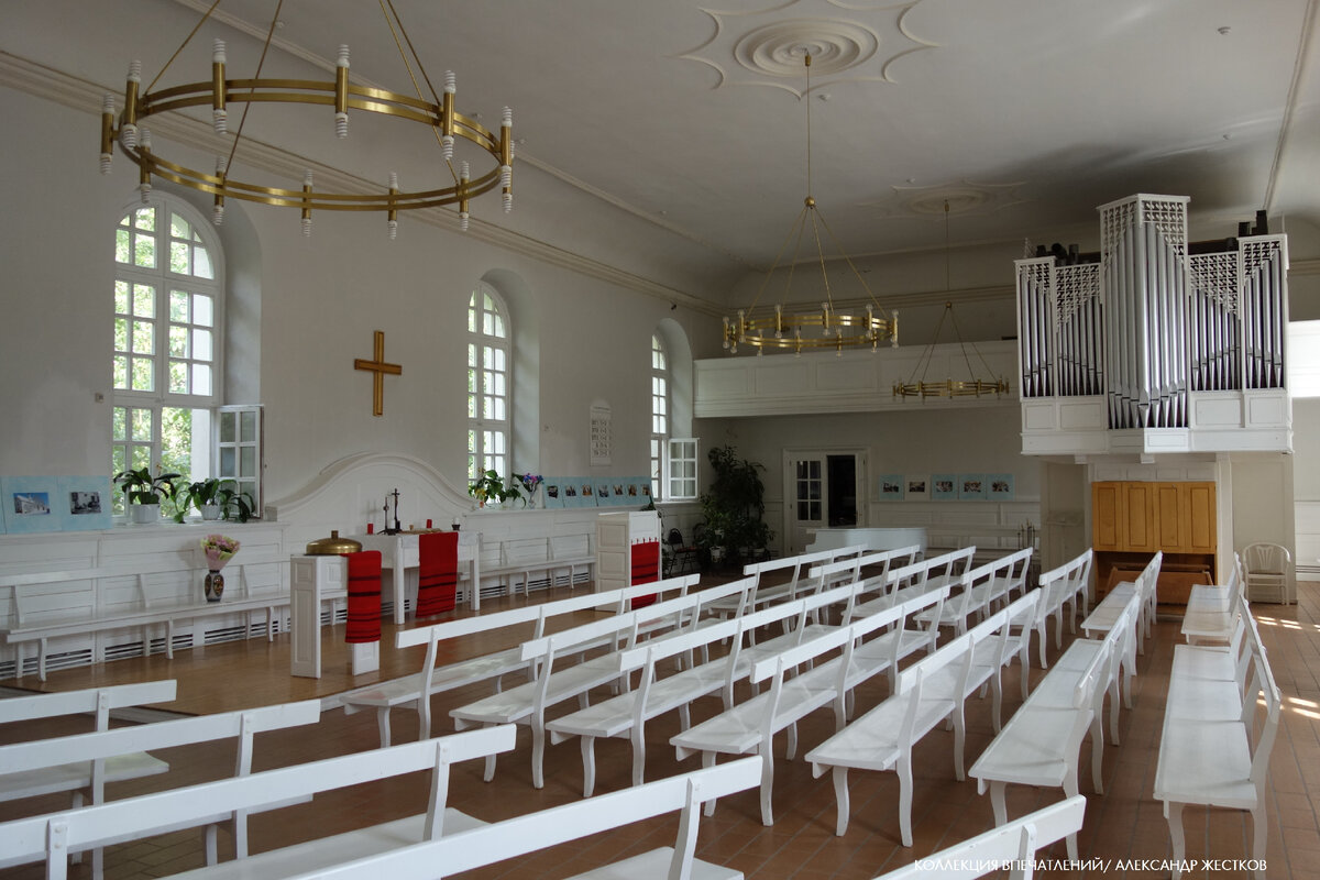 Сарептская кирха внутри. Здесь проходят концерты органной музыки.