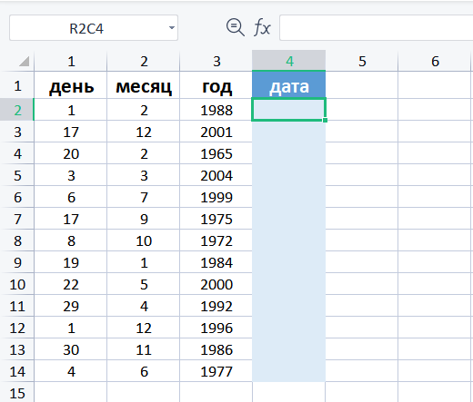 Погода в столбцах на 3 дня