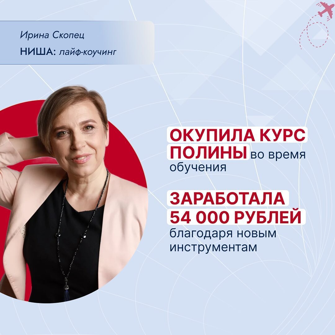 Паулина кондитер. Имидж психолога. Паулина кондитер. Курсы полины. Курс полины ltvnck.