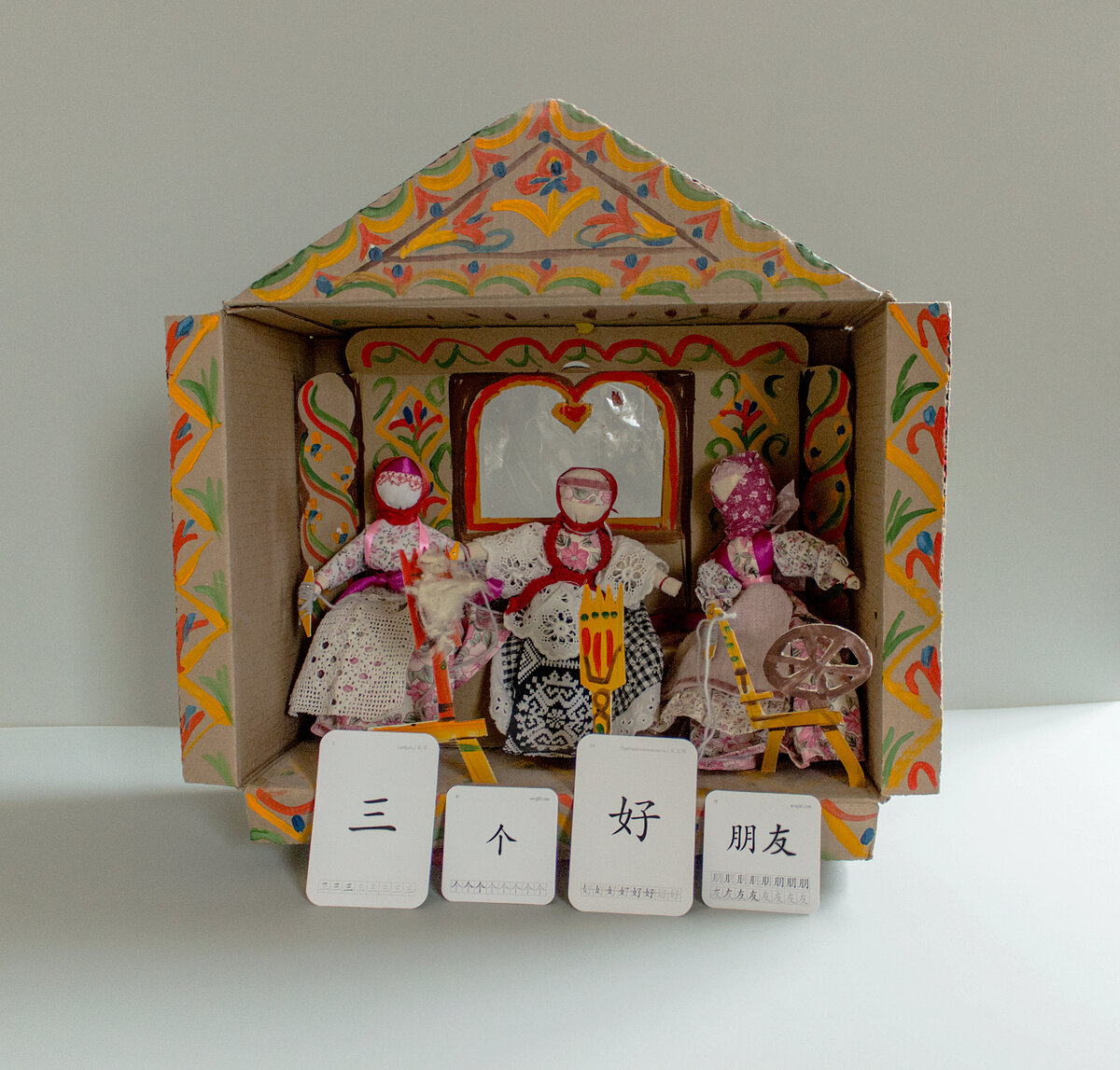 ТРУДНОСТИ ИЗУЧЕНИЯ КИТАЙСКОГО ЯЗЫКА