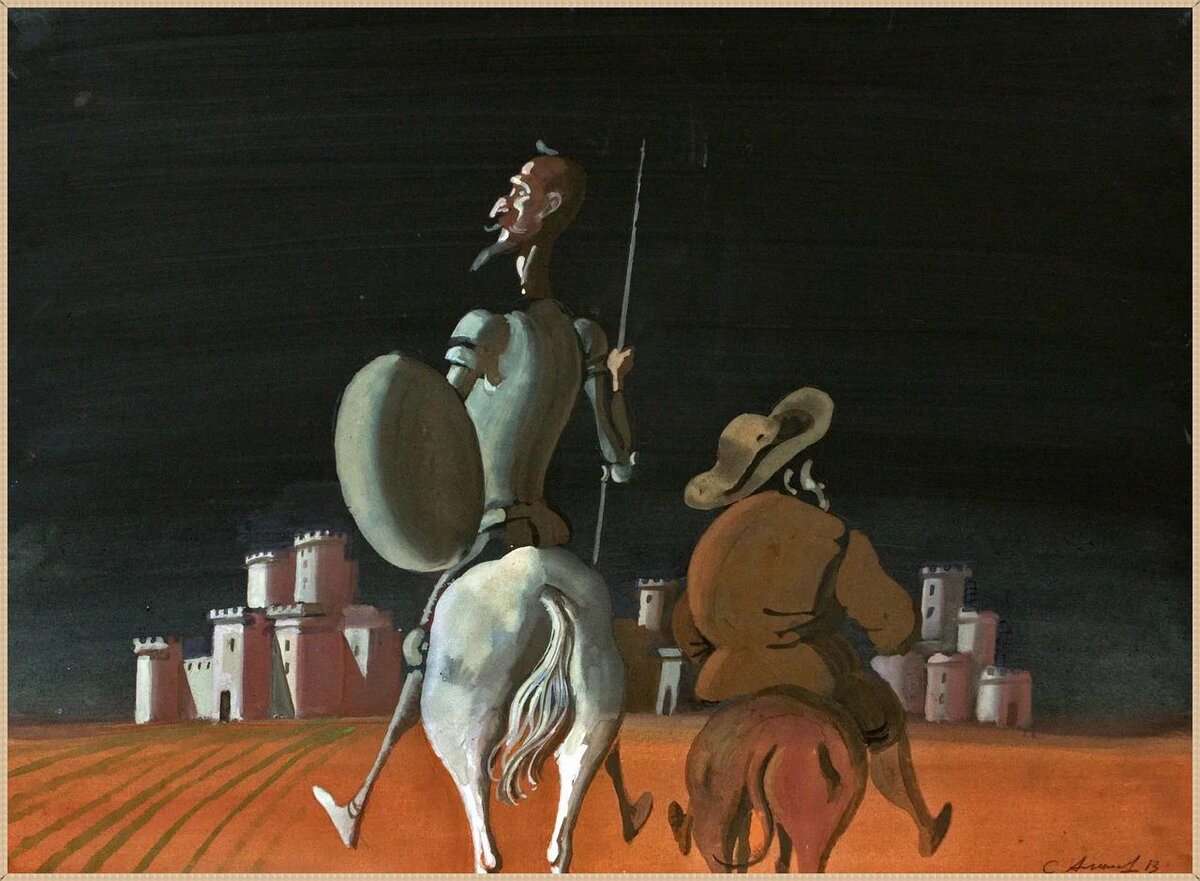 © Сергей Алимов. Илл. к «Дон-Кихоту» Сервантеса.