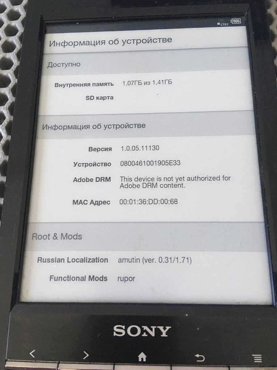 Плюсы и минусы нового Sony Reader PRS-T3