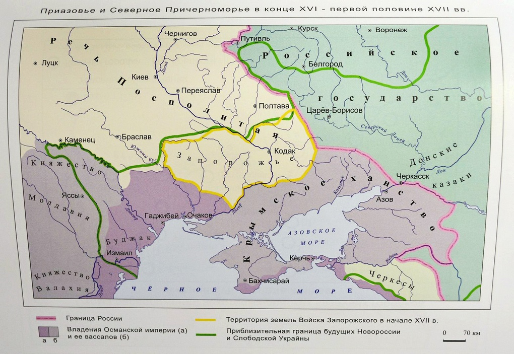 где находилась сечь