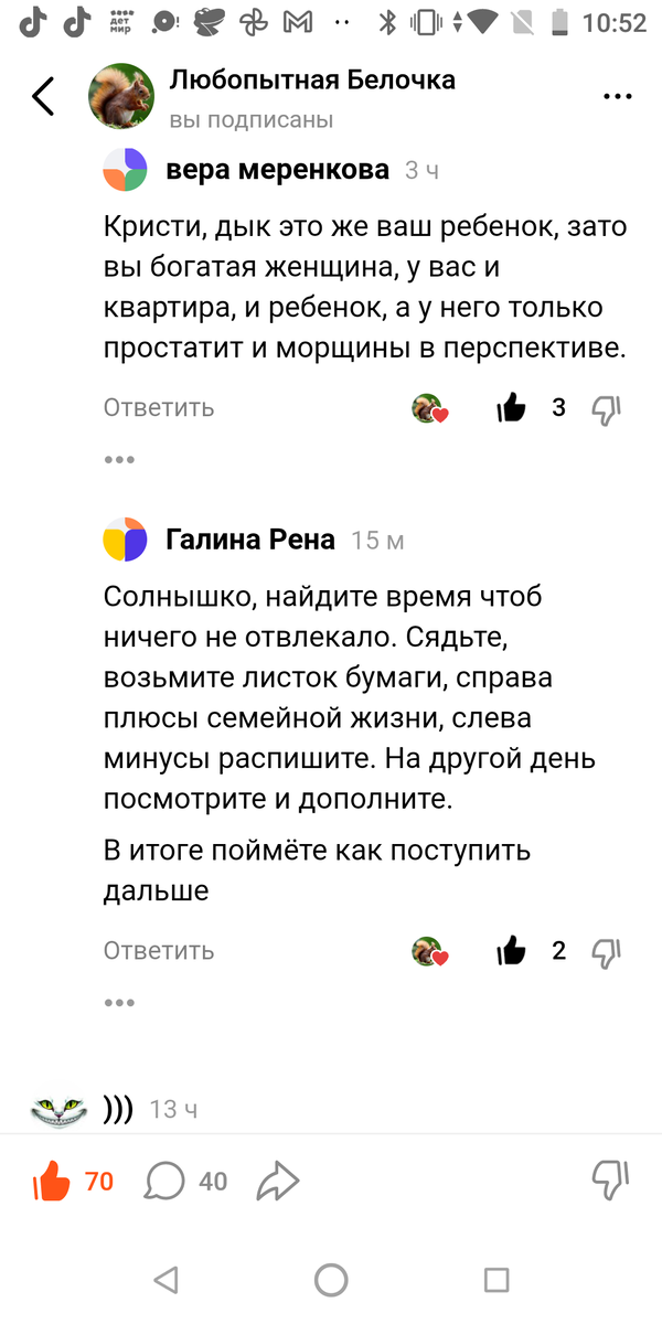 Скриншот автора