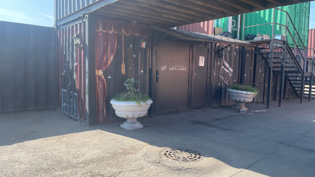 Фото: vk.com/artluxe2021