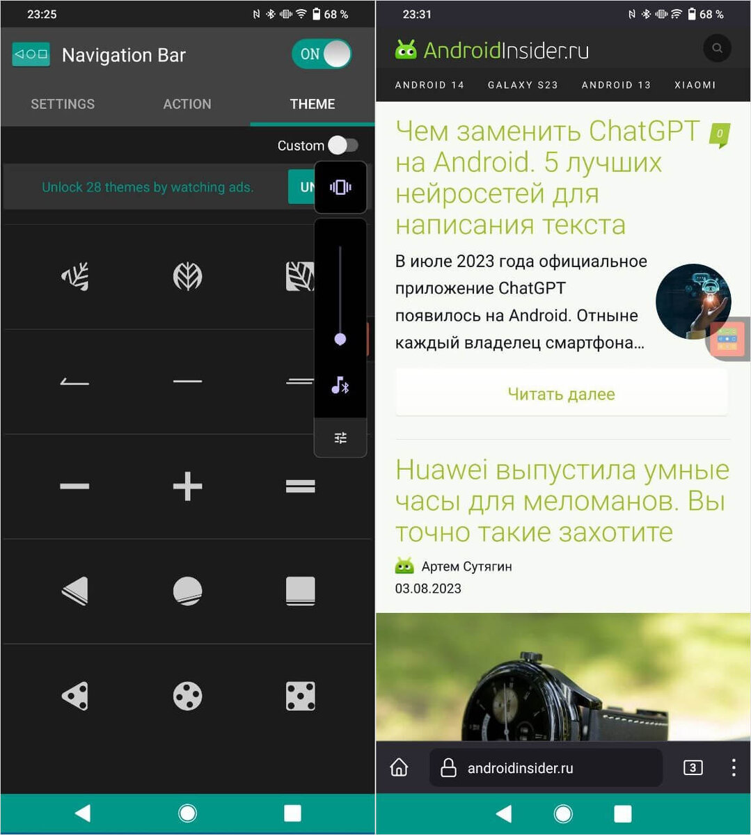    Утилита меняет тачбар на Андроиде, но не уродует его