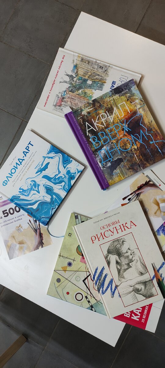 Пополнить свою библиотеку книгами можно и самостоятельно. Список литературы для меня и для вас)