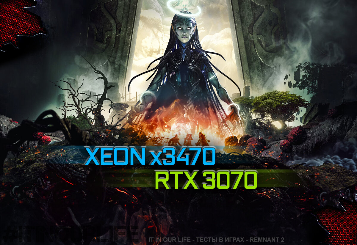 Remnant 2 | Xeon x3470 + RTX 3070