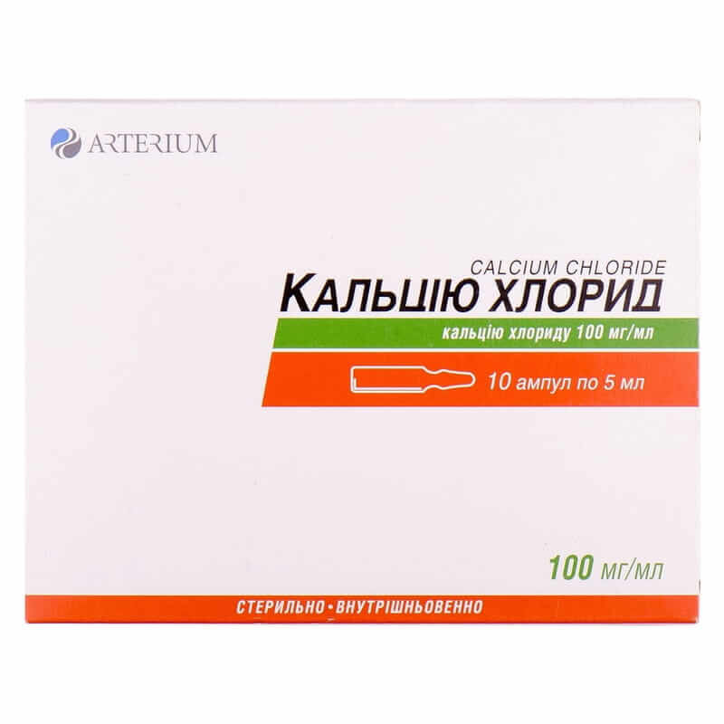 Хлорид кальция некроз. Кальция хлорид р-р в/в 100 мг/мл 5 мл №10 амп.. Кальция хлорид таблетки. Кальция хлорид в ампулах.