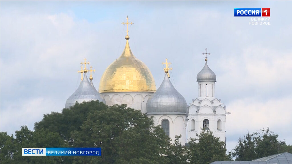 Погода новгородская 10 дней