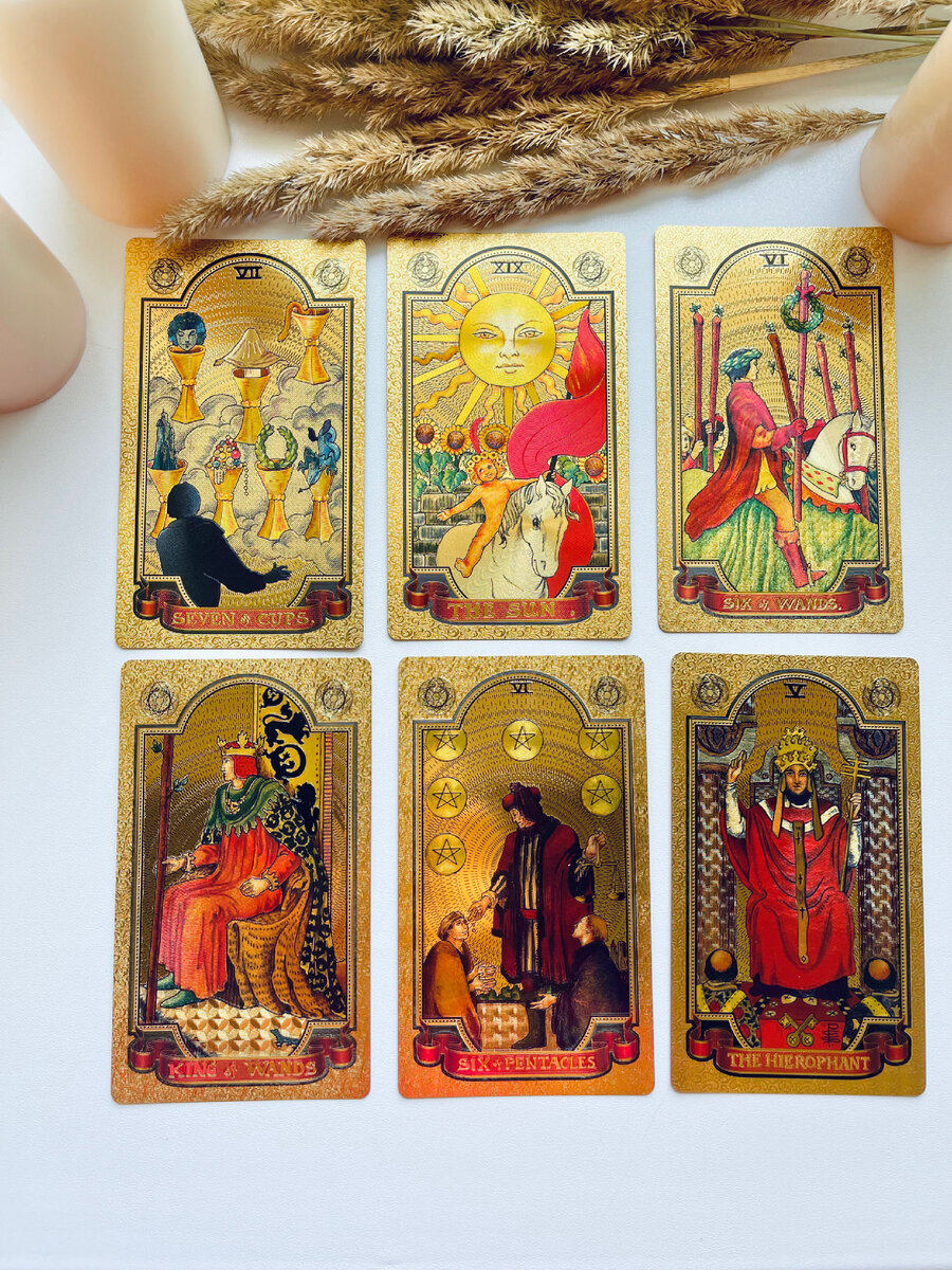 Таро расклад