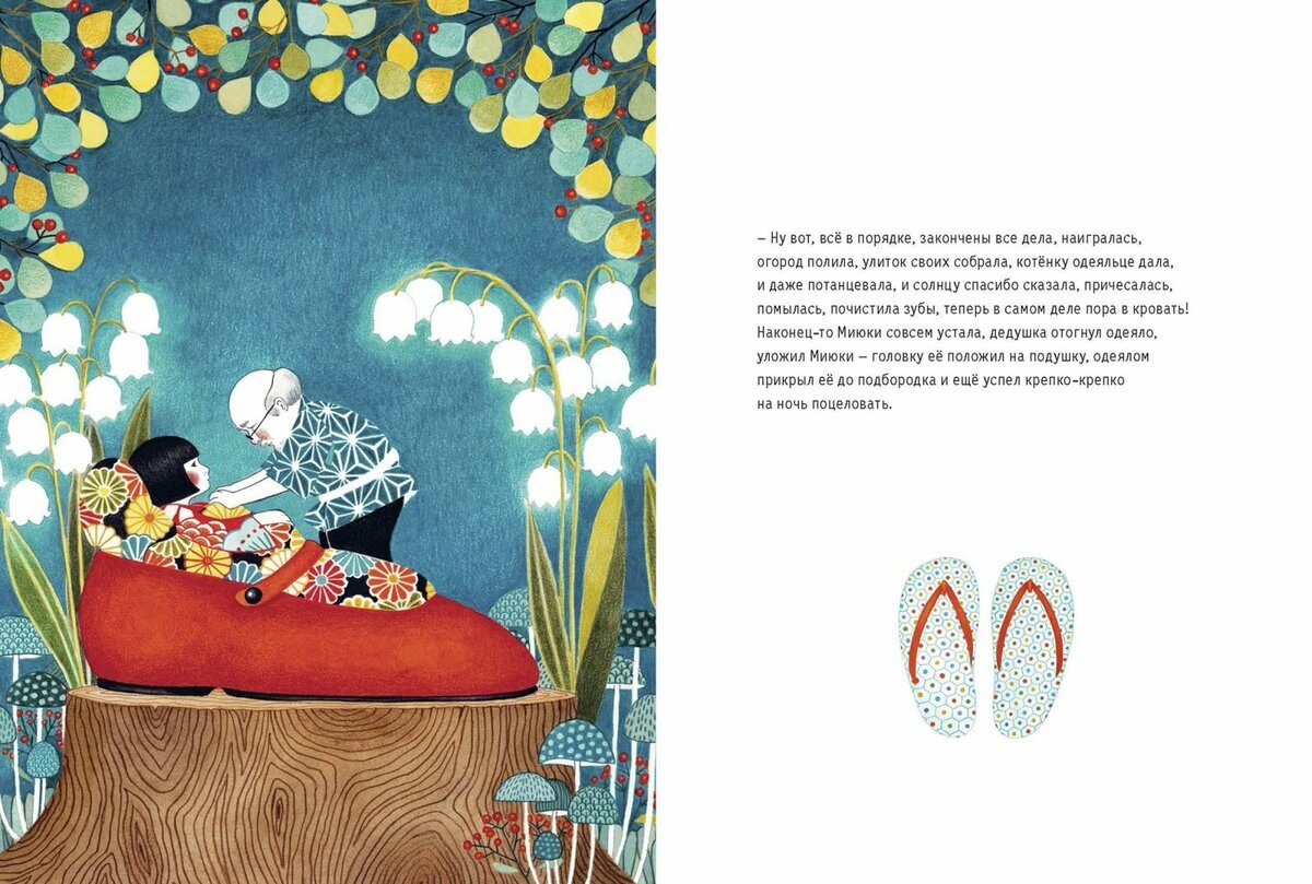 Художник: Ратанава Сенг Сун