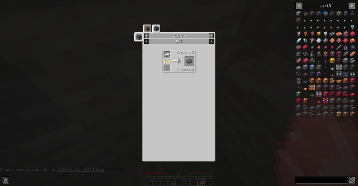 Значит сталь делается в плавильне