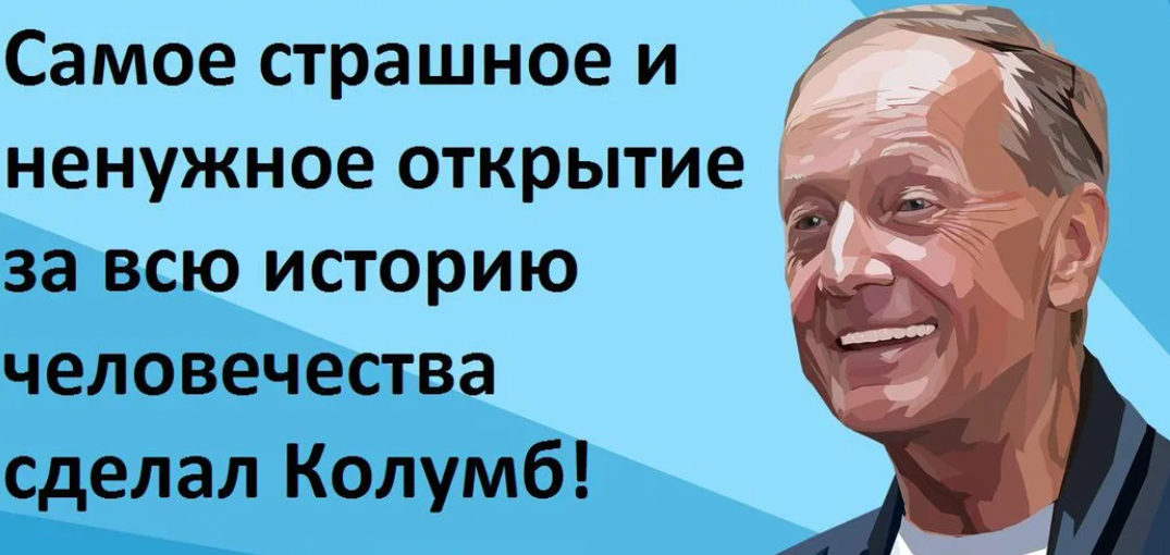 Первые анекдоты в истории человечества. Задорнов высказывания. Высказывания м Задорнова. Афоризмы Михаила Задорнова. Цитаты Задорнова в картинках.